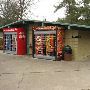 Umpqua Rest Area