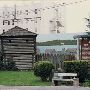 Fort Astoria