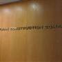 Hoffman Construction Company - Fox Tower
