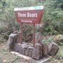 Three Bears Recreation Site - Molalla River Corridor