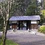 Japanese Garden