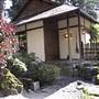 Japanese Tea House