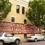 Silverton, City of